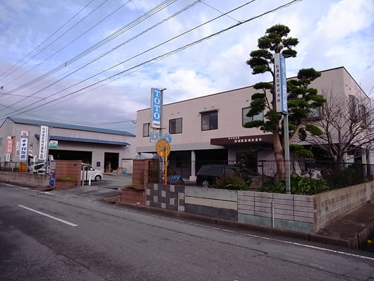 松浦建設株式会社社屋