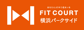 フィットコート横浜パークサイド｜福岡県福岡市｜
